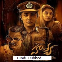 Image Hathya (HD)
