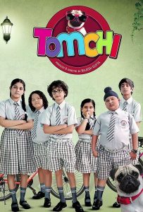 Image Tomchi