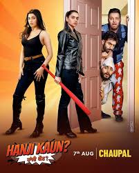 Image Hanji Kaun